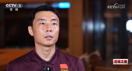 李磊:应以官方纪录片总结10场世预赛,菱形中场强度不足是败因