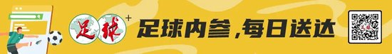 18强赛落幕:卡塔尔落差最大 印尼成唯一黑马