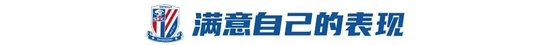 杨皓宇:落选U20后直升申花主力,11场2球1助 杨皓宇:落选U20后直升申花主力,11场2球1助