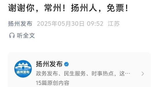 上座率碾压中甲 苏超四队集体更换主场 常州座位扩27倍 上座率碾压中甲 苏超四队集体更换主场 常州座位扩27倍