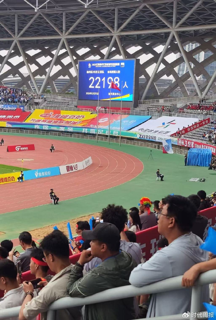 苏超门票10元被炒至600元 徐州奥体涌入2.2万人
