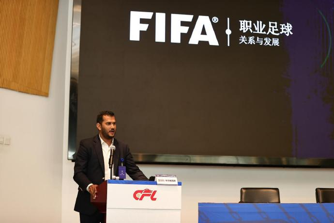 中足联密集研讨职业联赛健康路径 与西甲签四年合作备忘录