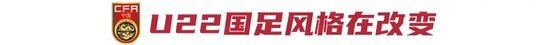 U23亚洲杯预选赛分组:中国U22与澳洲、鱼腩同组,净胜球+对澳拿分成出线关键 U23亚洲杯预选赛分组:中国U22与澳洲、鱼腩同组,净胜球+对澳拿分成出线关键
