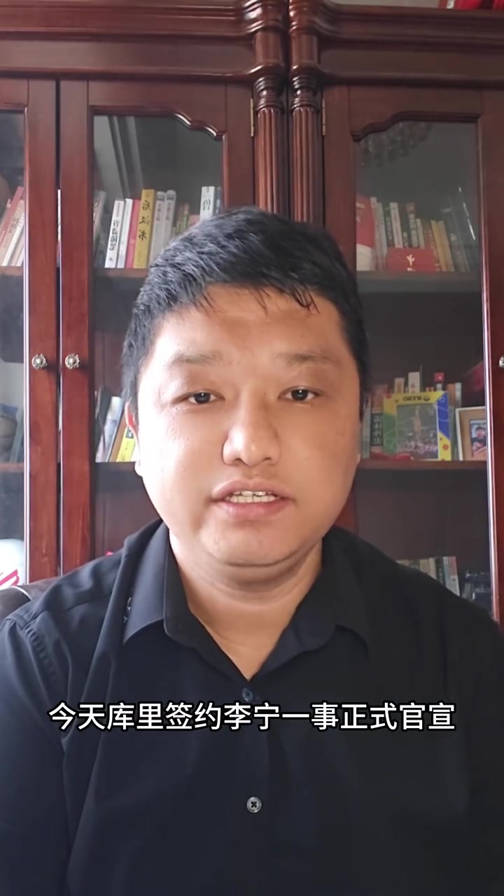 库里签约李宁:每年3000万保底+提成+股权,十年合同全面对标乔丹 库里签约李宁:每年3000万保底+提成+股权,十年合同全面对标乔丹