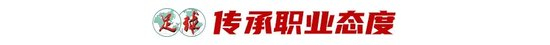 43岁前国脚李健华再战全运:带梅州五华冲击五人制老将组冠军 43岁前国脚李健华再战全运:带梅州五华冲击五人制老将组冠军