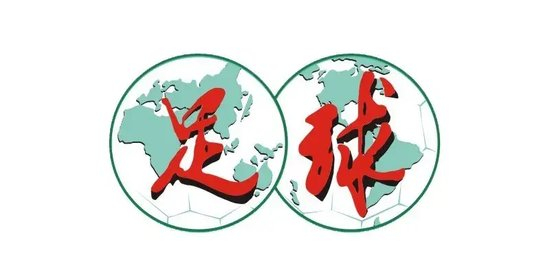 梅州客家足协杯遭中乙恒宸逆转 双线五连败保级警报拉响 梅州客家足协杯遭中乙恒宸逆转 双线五连败保级警报拉响
