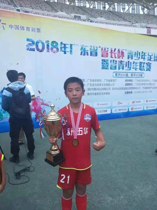 魏祥鑫启程试训欧塞尔:九岁哭着找妈妈,十七岁中超首球 魏祥鑫启程试训欧塞尔:九岁哭着找妈妈,十七岁中超首球