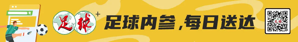 海港迎战国安前伤病满营 穆斯卡特需重塑攻防体系