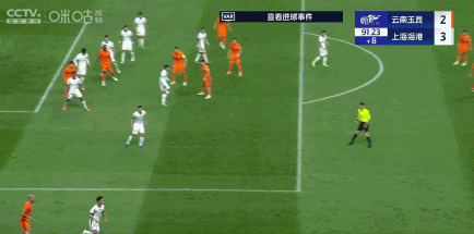 玉昆2-3海港 安德森场外遥控 VAR三度吹球无效