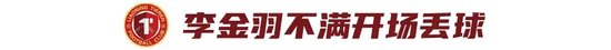 邦本宜裕四助攻安以恩大四喜 辽宁铁人7-1创队史纪录