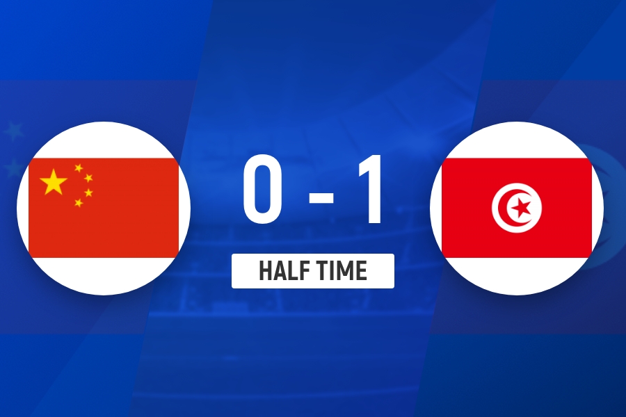 失误送礼!U19国足半场0-1突尼斯U23 仅1次射门