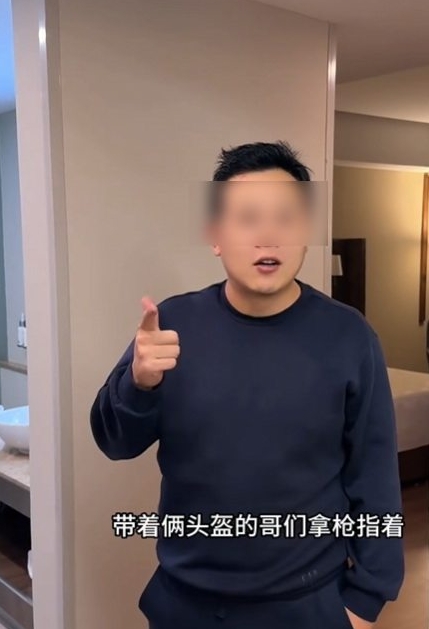 墨西哥首日噩梦:中国球迷遭持枪顶脑门抢劫 警察到场先索贿