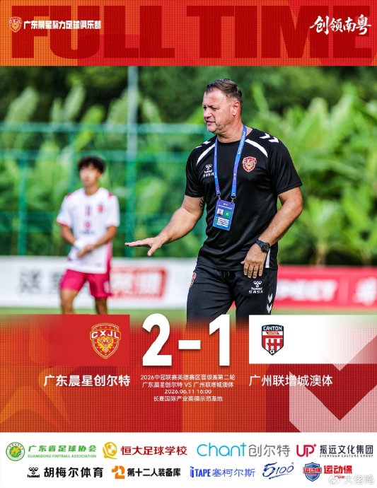 五战全胜零缺席,35岁李彬“梦开始的地方”扛起晨星防线 五战全胜零缺席,35岁李彬“梦开始的地方”扛起晨星防线