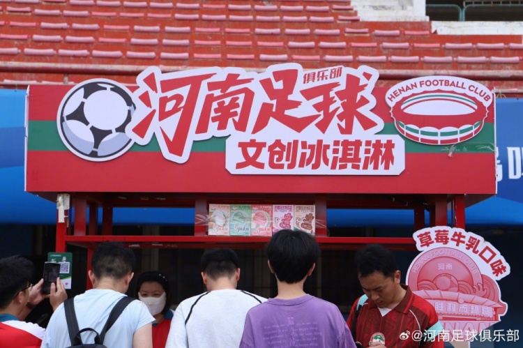 河南队间歇期开放日：数百球迷烈日观训 球员主动签名合影