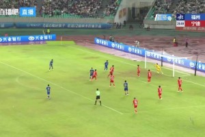 吴晨梅开二度造点,福州2-0宁德豪取五连胜 吴晨梅开二度造点,福州2-0宁德豪取五连胜