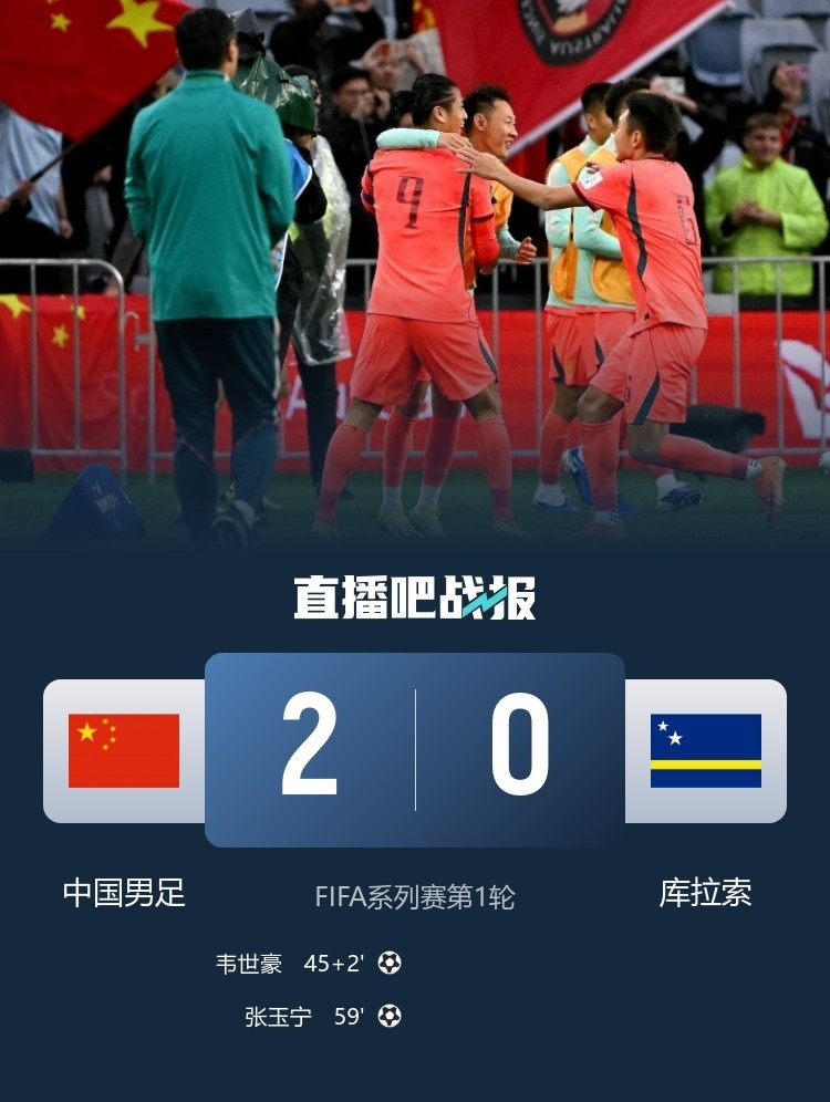 三月遭国足零封致主帅下课,今日库拉索世界杯首球扳平德国 三月遭国足零封致主帅下课,今日库拉索世界杯首球扳平德国
