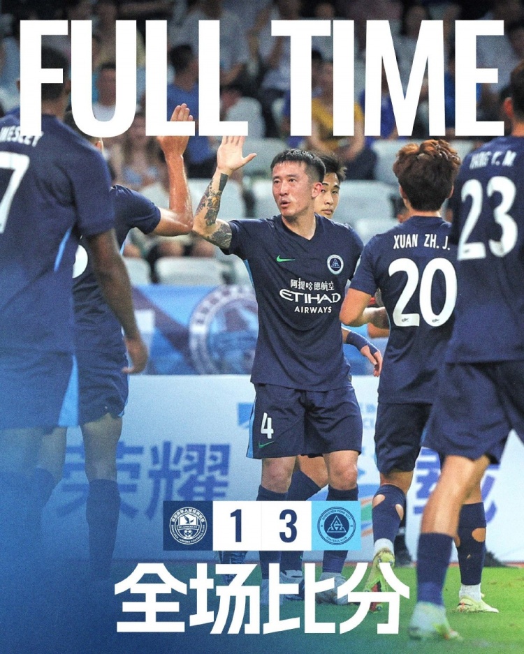 姜至鹏造乌龙玄智健奥乌苏破门 深圳新鹏城客场3-1客胜深圳青年人 姜至鹏造乌龙玄智健奥乌苏破门 深圳新鹏城客场3-1客胜深圳青年人
