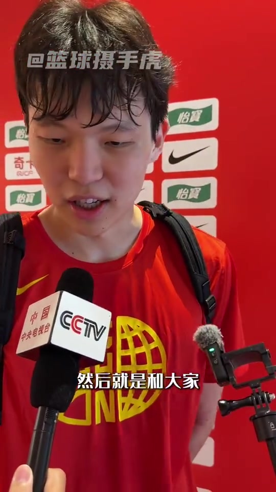 杨瀚森谈复出:长了一岁,王俊杰是亚一锋 杨瀚森谈复出:长了一岁,王俊杰是亚一锋