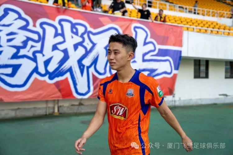 三轮不胜,厦门飞鹭主场0-0闷平湖北青年星,李宗儒含泪告别 三轮不胜,厦门飞鹭主场0-0闷平湖北青年星,李宗儒含泪告别