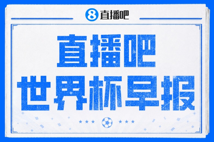 梅西传射+失点,阿根廷让二追三3-2绝杀埃及晋级八强 梅西传射+失点,阿根廷让二追三3-2绝杀埃及晋级八强