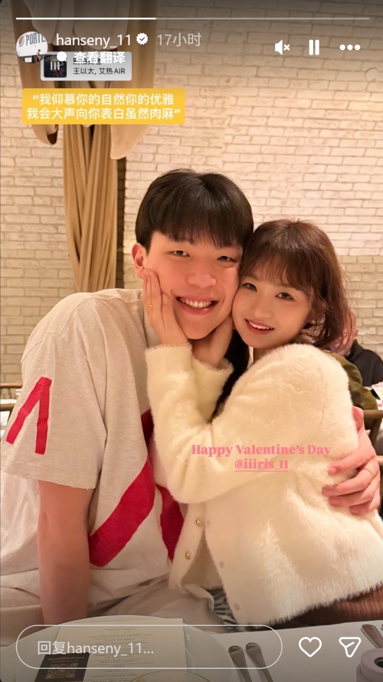 杨瀚森首次公开谈女友:训练懈怠时她踹我 帮我处理场外事务 杨瀚森首次公开谈女友:训练懈怠时她踹我 帮我处理场外事务
