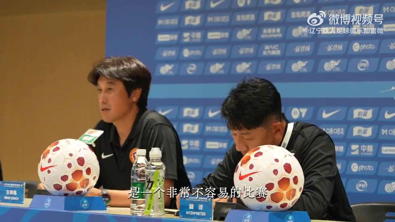 客场1-1逼平国安 徐正源:赛前已预判艰难 球员完成战术部署 客场1-1逼平国安 徐正源:赛前已预判艰难 球员完成战术部署