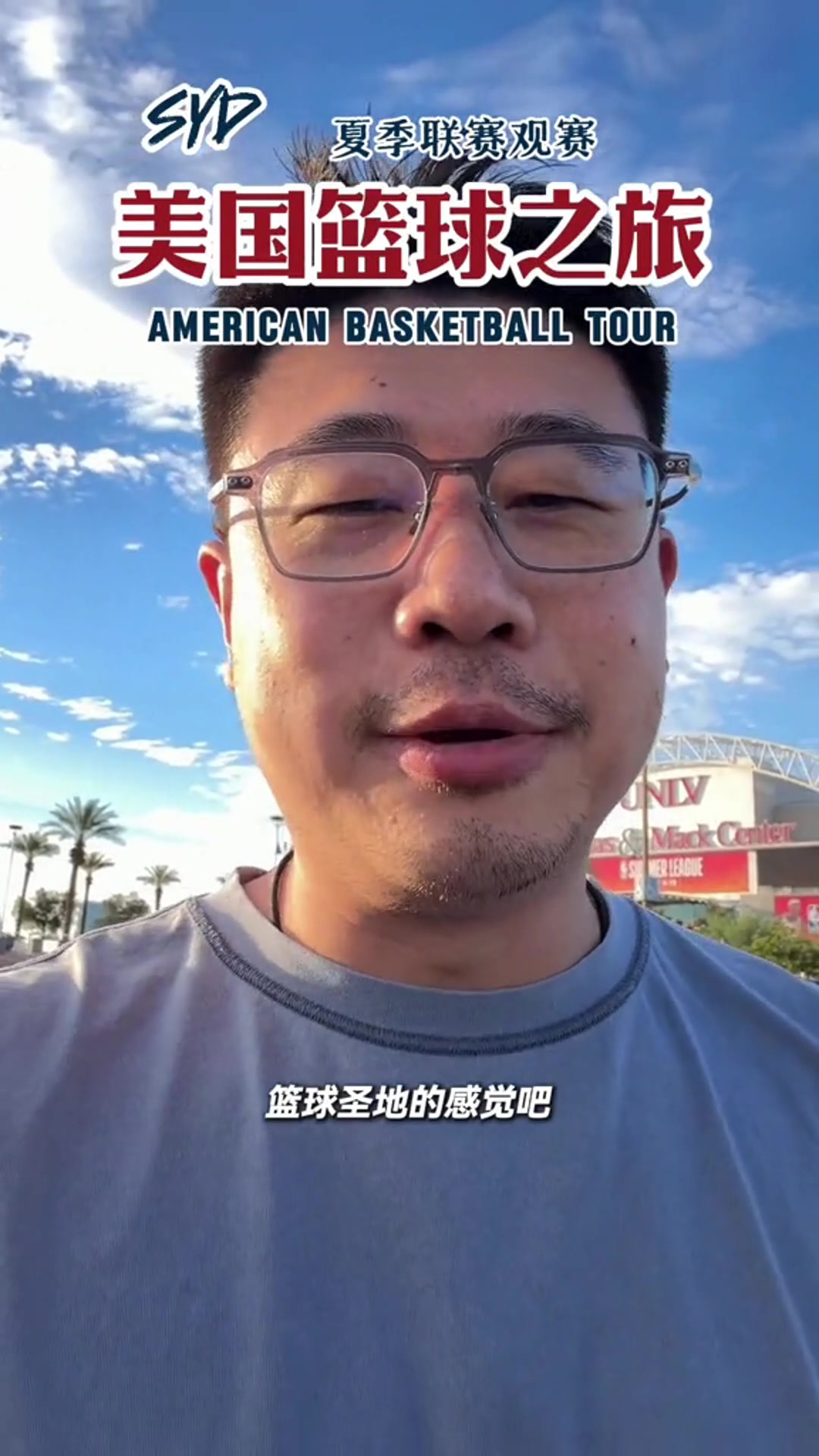 陈国豪美国特训视频曝光：比赛日加练，马尔卡宁训练师亲自指导