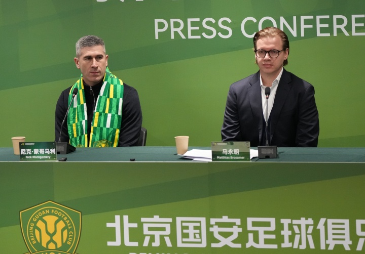 国安体育总经理马永明:关窗前完成亚冠外援引进,全面控制成本 国安体育总经理马永明:关窗前完成亚冠外援引进,全面控制成本