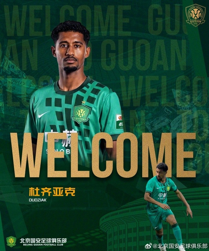 国安48小时闪电签约 亚冠专属外援仅获半年合同