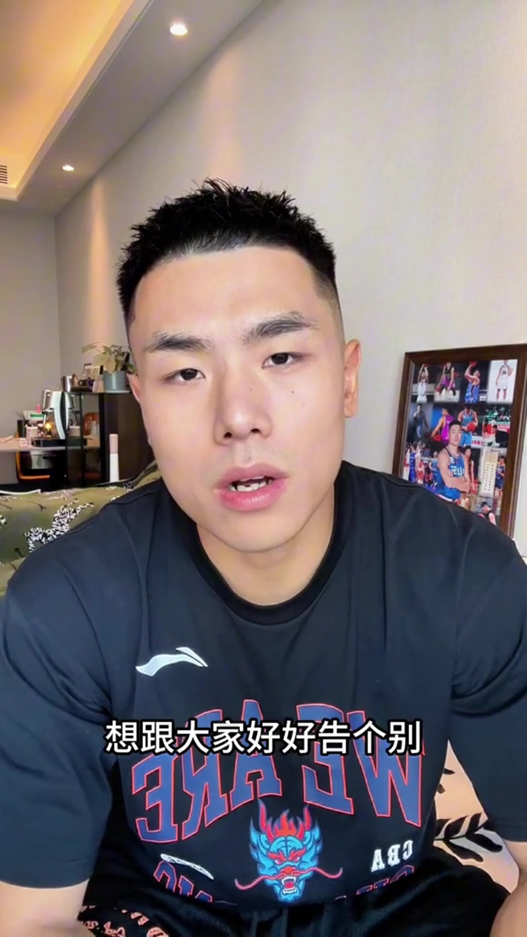 刘毅结束六年山东生涯,转投NBL贵州猛龙 刘毅结束六年山东生涯,转投NBL贵州猛龙