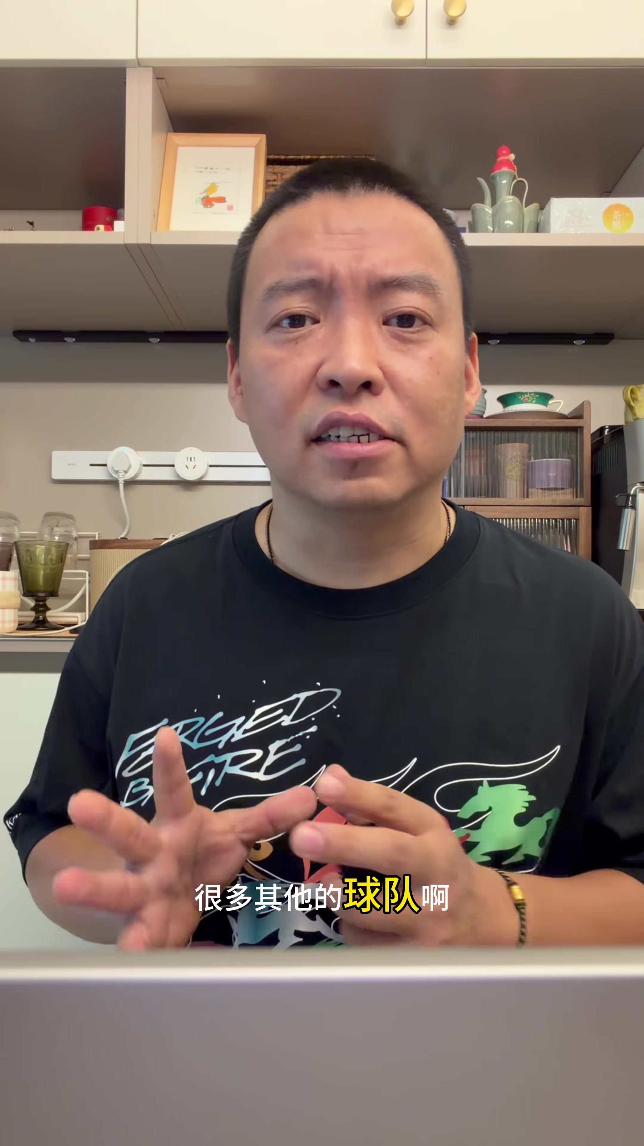 管维佳：76人引援不能来者不拒，需黑又硬内线或高大锋线