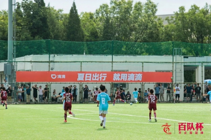 双轨制落地,百队杯1481队、20075人创近年新高 双轨制落地,百队杯1481队、20075人创近年新高