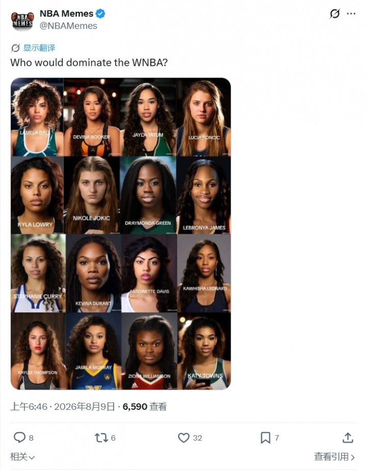 美媒晒NBA巨星AI变性照 罗伊斯·怀特宣布挑战WNBA参赛规则 美媒晒NBA巨星AI变性照 罗伊斯·怀特宣布挑战WNBA参赛规则