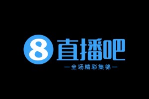 中甲第19轮南京城市主场1-1定南赣联 恩戈姆第87分钟救主 中甲第19轮南京城市主场1-1定南赣联 恩戈姆第87分钟救主