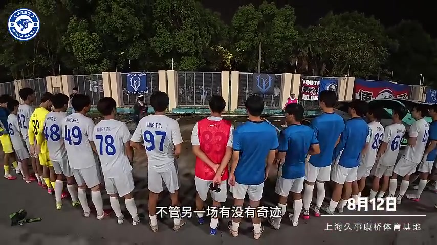 王子衡远射制胜 上海申花U20客场1-0深圳新鹏城 王子衡远射制胜 上海申花U20客场1-0深圳新鹏城