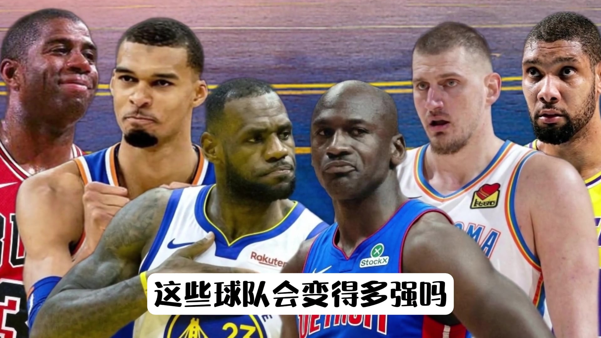 超巨投敌变无敌 历史十组最强战队