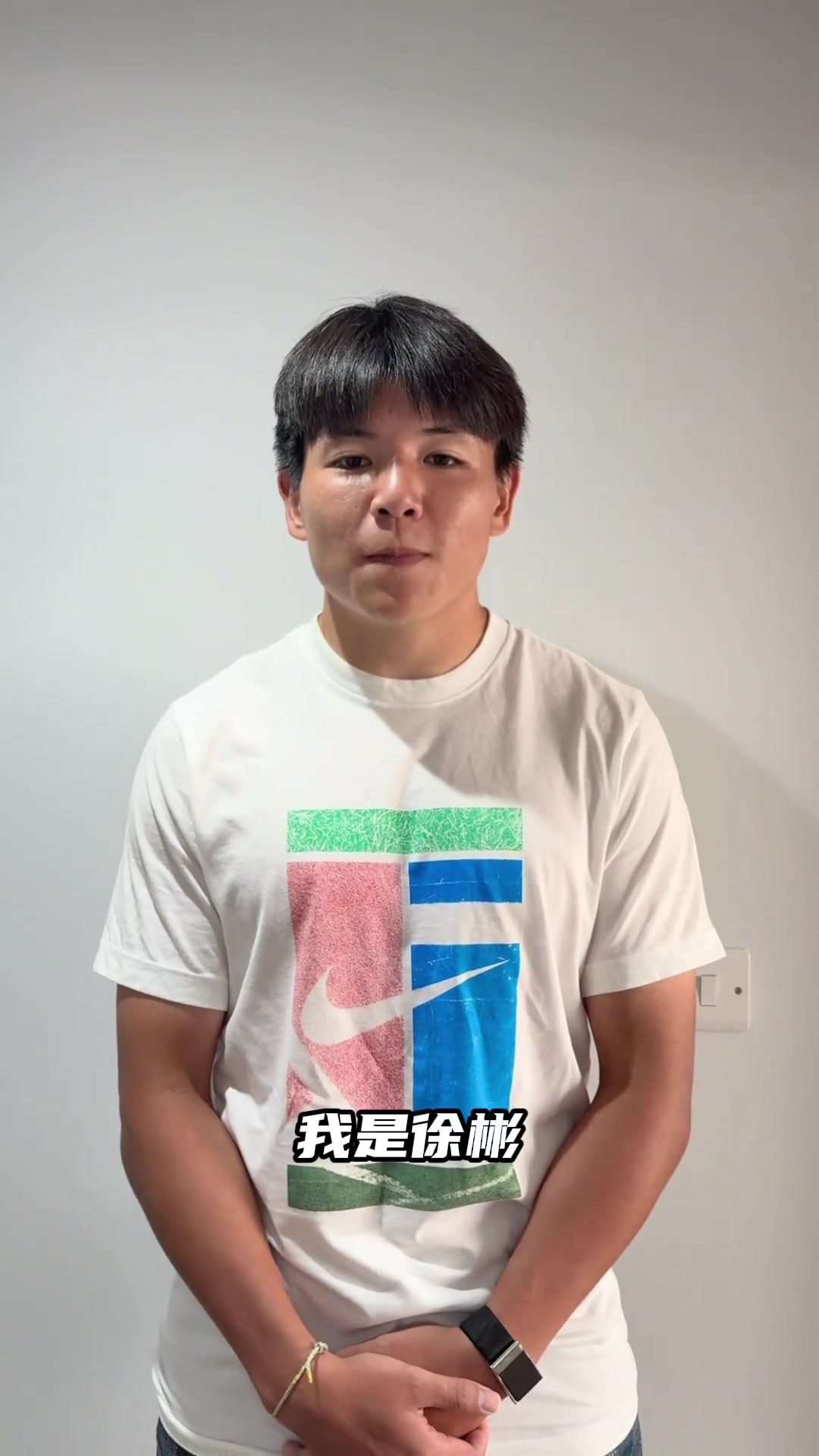 狼队U21队长徐彬入读华中科技大学