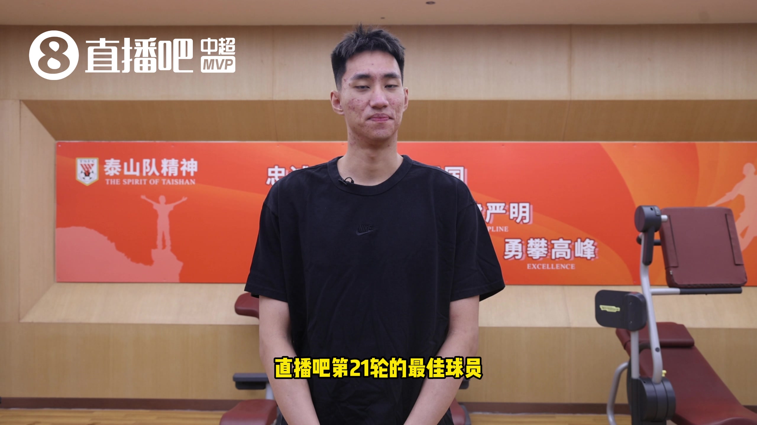 于金永单场9扑+扑点当选MVP 赛季首位获最佳的门将 于金永单场9扑+扑点当选MVP 赛季首位获最佳的门将