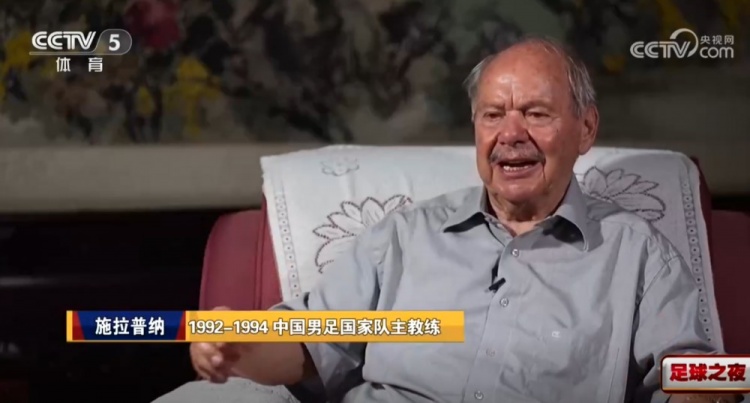 施拉普纳:未出线至今生气 裁判漏判是原因 施拉普纳:未出线至今生气 裁判漏判是原因
