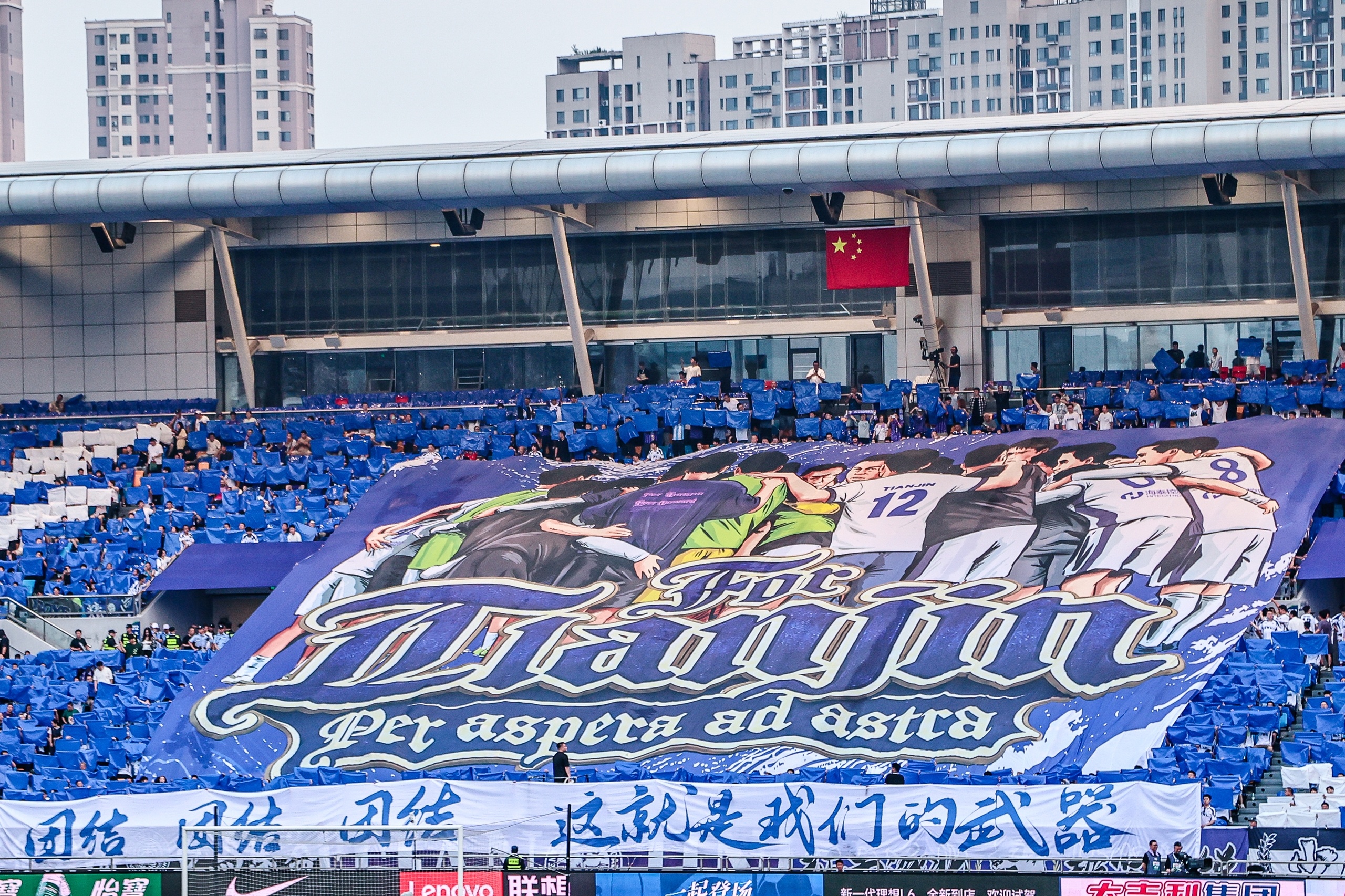 面对武汉高温天气,津门虎俱乐部调集防暑降温用品发放给远征球迷 面对武汉高温天气,津门虎俱乐部调集防暑降温用品发放给远征球迷
