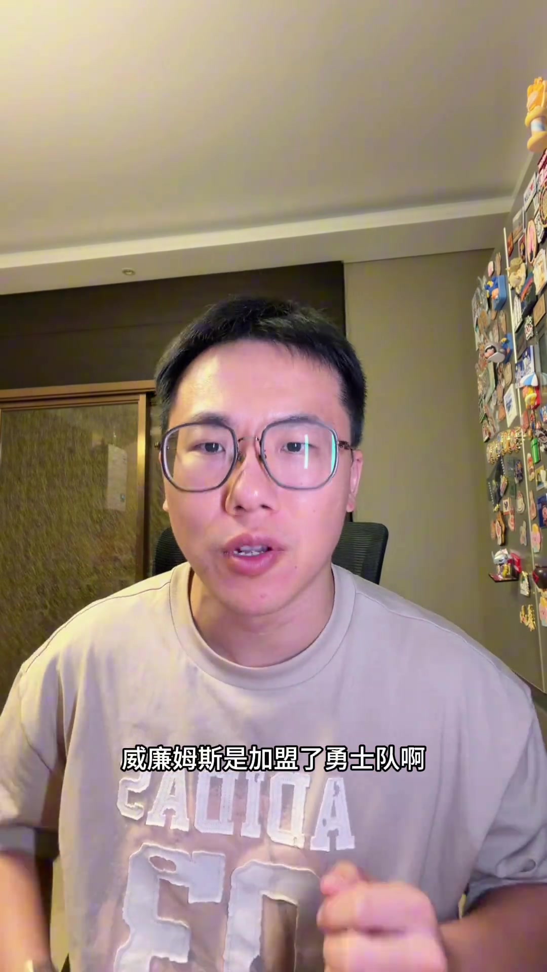 解说:布威没有三分因体型防守吃亏 但攻坚终结能力非常出色 解说:布威没有三分因体型防守吃亏 但攻坚终结能力非常出色
