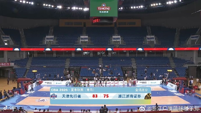 CBA夏季联赛七、八名 浙商证券不敌天津先行者 侯孟泽24+8+3+2断 CBA夏季联赛七、八名 浙商证券不敌天津先行者 侯孟泽24+8+3+2断