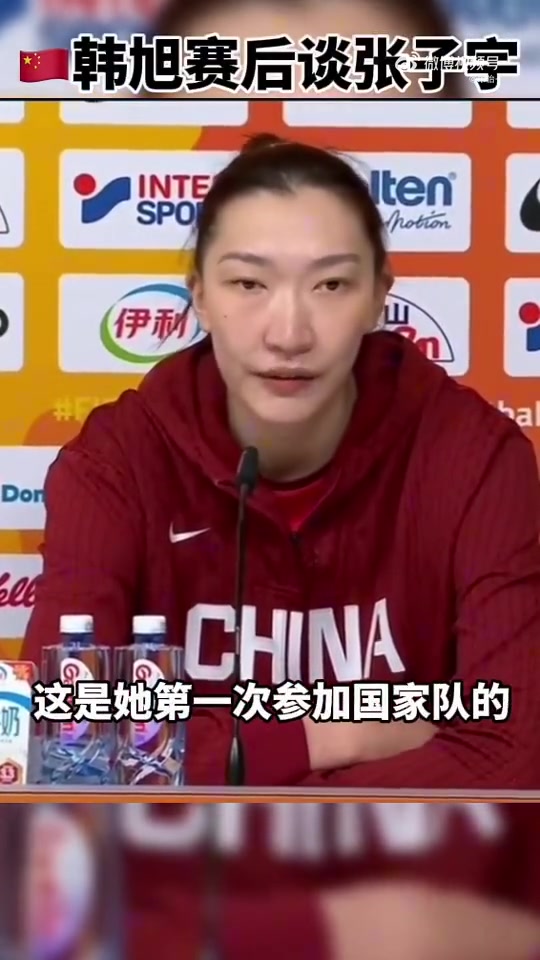 韩旭力撑张子宇:她还只是个小孩 第一次世界大赛 对手的动作很大 韩旭力撑张子宇:她还只是个小孩 第一次世界大赛 对手的动作很大