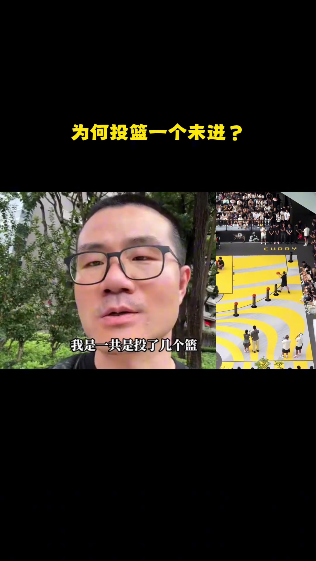 高情商?徐静雨谈在库里活动投篮比赛一个没进:垫底给他人留面子 高情商?徐静雨谈在库里活动投篮比赛一个没进:垫底给他人留面子