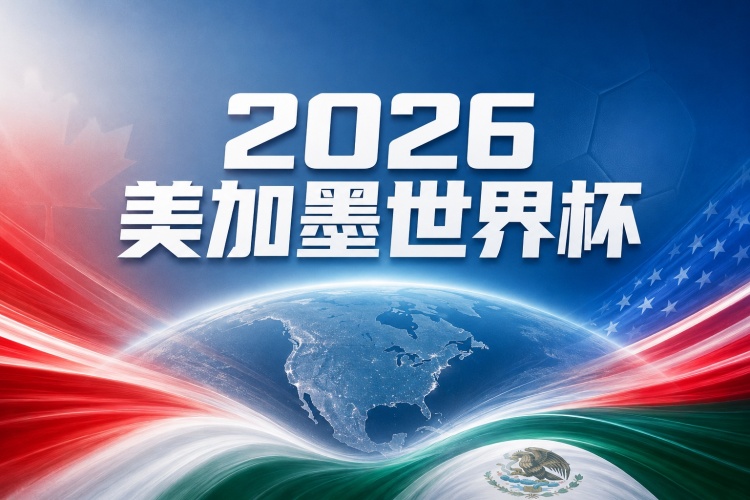 美国 vs 巴拉圭比分预测:核心伤病与历史交锋数据分析